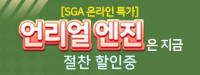 배너