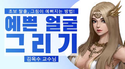 예쁜얼굴그리기