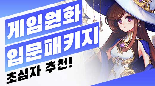 퍼스트클래스4